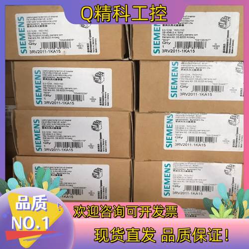 现货3RV2011-1KA15 9.0-12.5A塑料外壳式断路