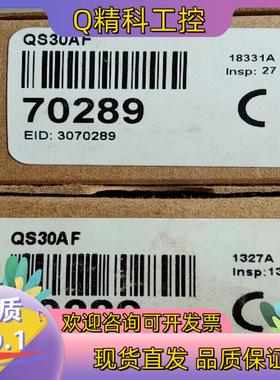 现货全新原装邦纳QS30AF有3个