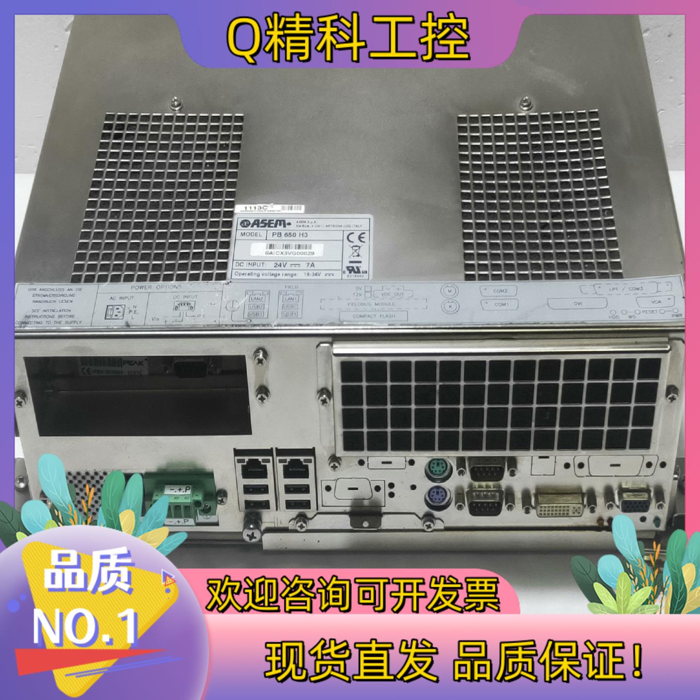 现货意大利原装ASEM 工控系统控制器 工控主机  型号:P