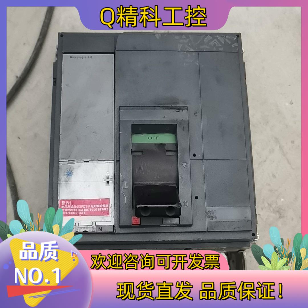 现货NS800N 3P 800A 塑壳断路器 图