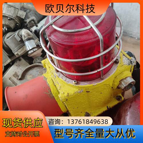 Qlight防爆灯便宜处理
