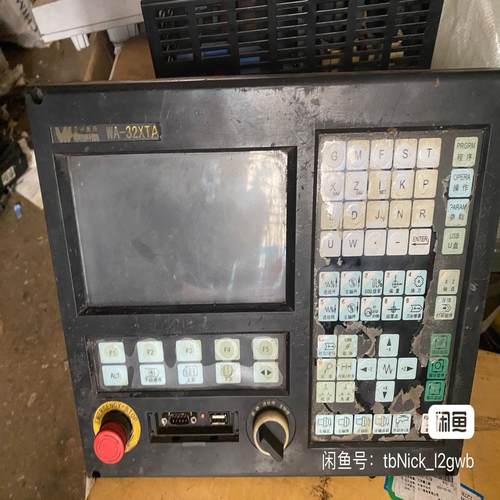 （设备配件）华兴32XTA