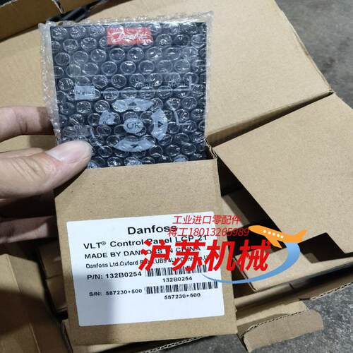 全新原装丹佛斯变频器操作面板LCP21现货