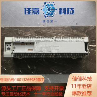 台达PLC DVP80EH00R2