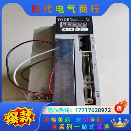 拓达伺服驱动器，型号SGYS-C53A，功能正常，成色如图所议价