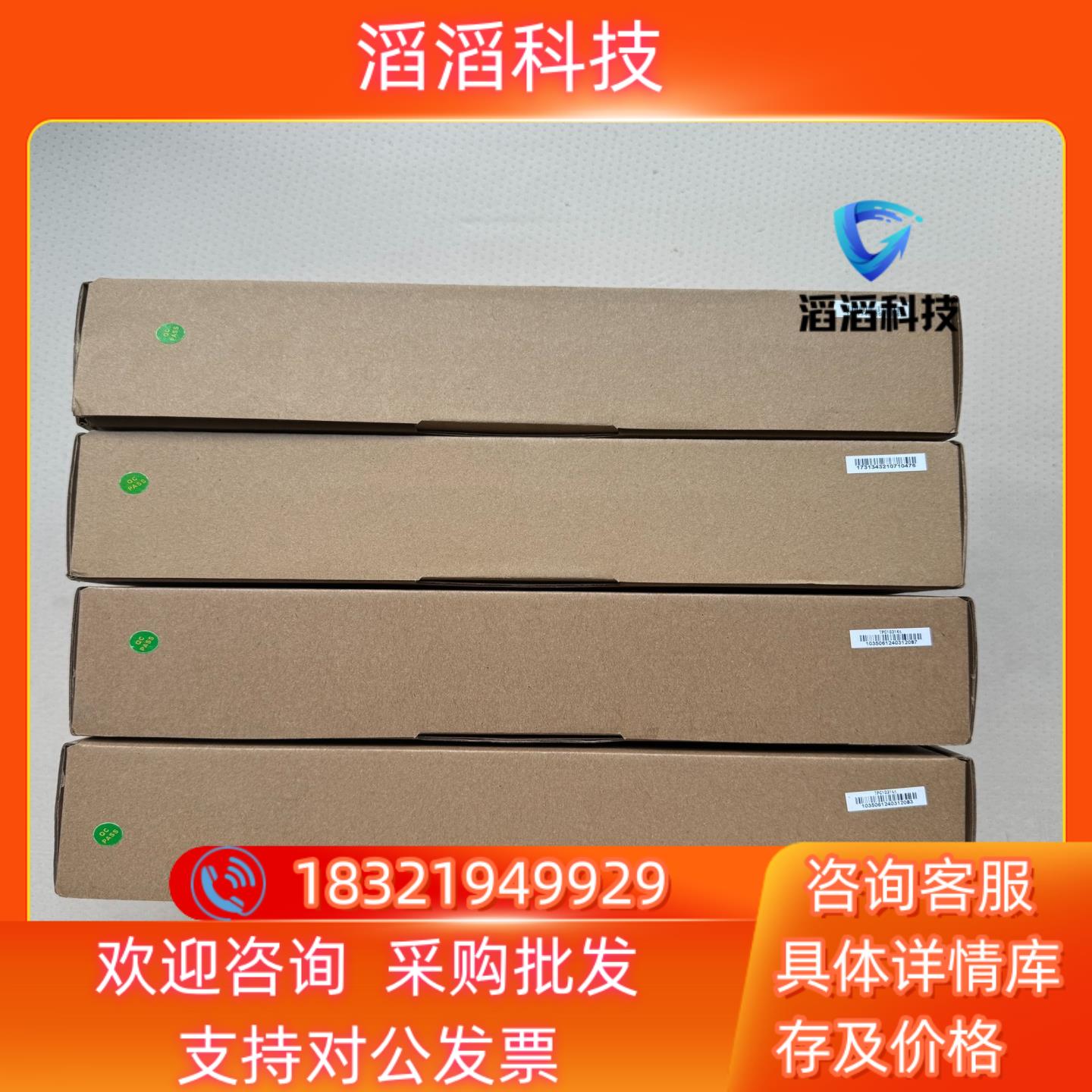 现货msgstpc昆仑通态触摸屏 TPC1031kt 原装