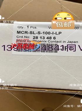 2813486   MCR-SL-S-100-I-LP  M