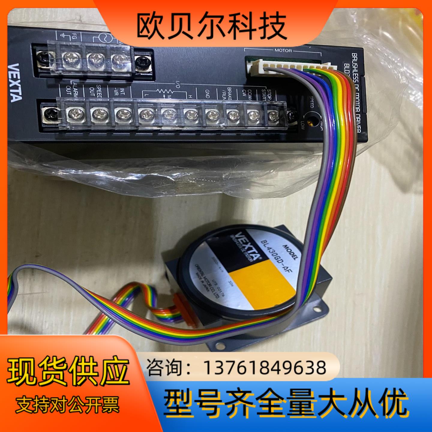 VEXTA东方步进驱动器BLD30A-F  BL430G
