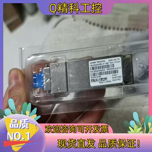 现货JUNIPER 瞻博 光模块 40GBASE-LR4 SMF