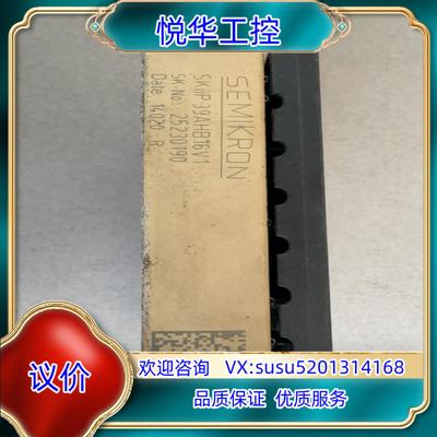 SKIIP39AHB16V1可控硅igbt议价