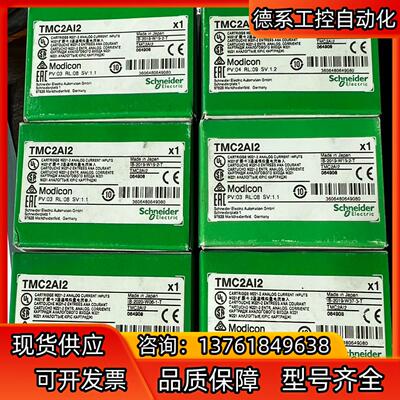 TMC2AI2  附件  全新原装正品  现货速