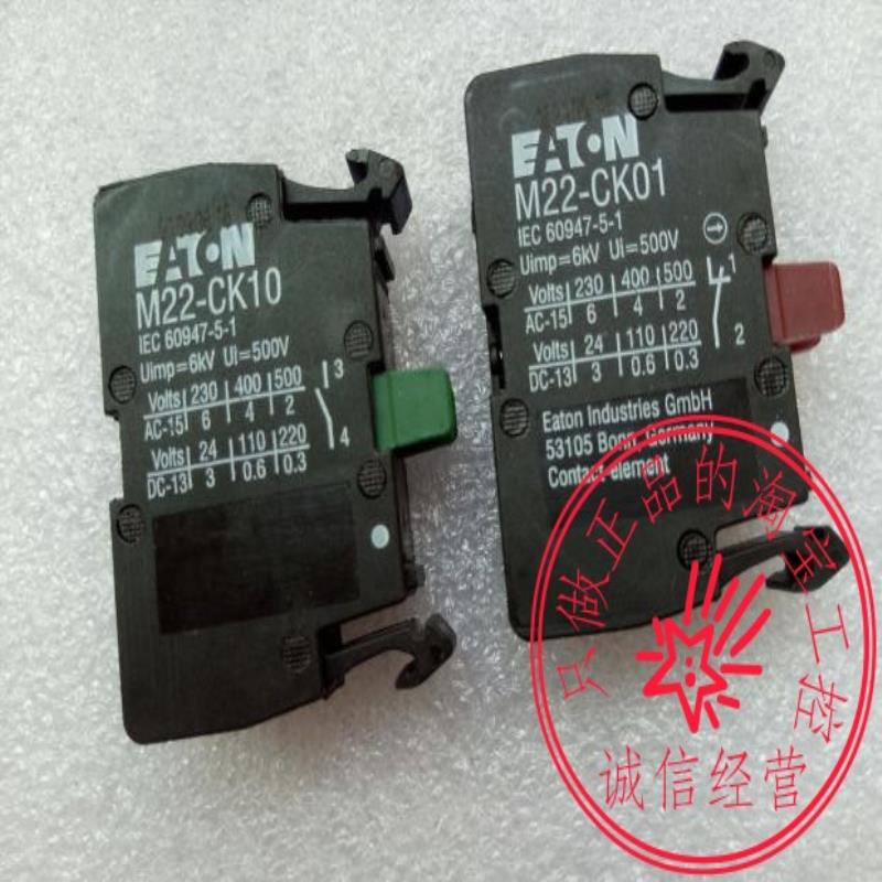 M22-K10 M22-K01M22-CK10 M22-CK01 M22-KC10 KC01辅助触点议价