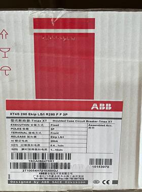 （请询价）10153070 ABB  XT4S250 LS/I R25