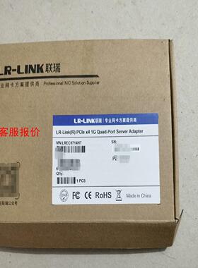 联瑞4口网卡，LREC9714HT，LR-Link(R)PC