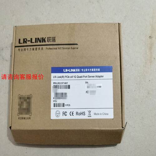 联瑞4口网卡，LREC9714HT，LR-Link(R)PC