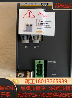 巴赫曼，FS211/N通讯模块