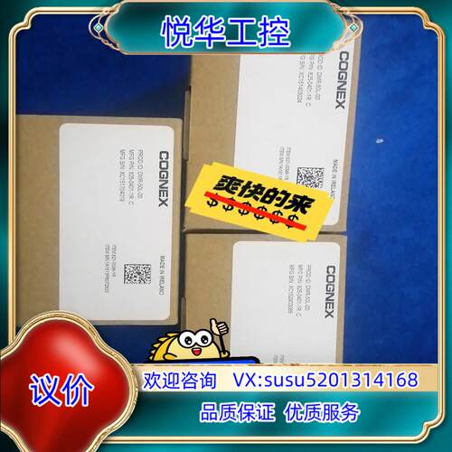 原装康耐视DM50L-00读吗器议