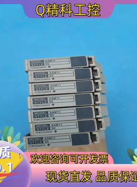 现货横河 YOKOGAWA AAM11