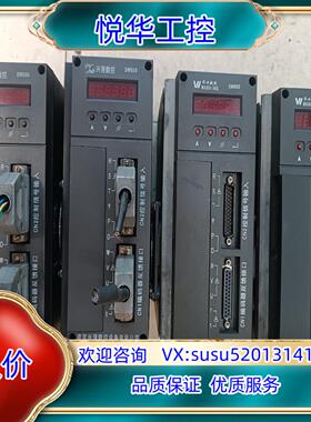 华兴兴强伺服驱动DM500成色如图功能300议价