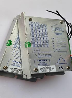 YAKO YKB3606MA研控三相步进驱动件成色新 ，
