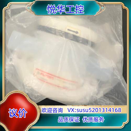 原装圣戈班3/4PFAPFANO常闭气动焊接阀UPM2-7132议