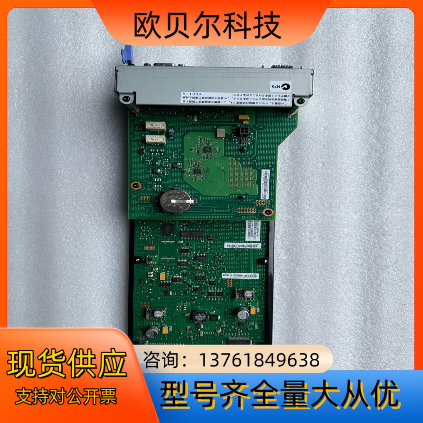 IBM 00E3317 00E3318 IBM 9179-M