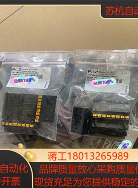 全新原装正品PILZ751008皮尔兹接线端子，现货，顺