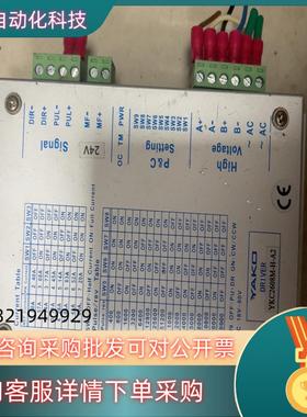 现货研控YKD2608M-H-A2+驱动器+的