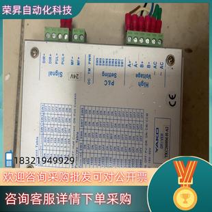 驱动器 现货研控YKD2608M