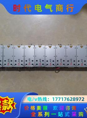 M1F2S22-808.5-40C-SS5.2 DILAS激议价