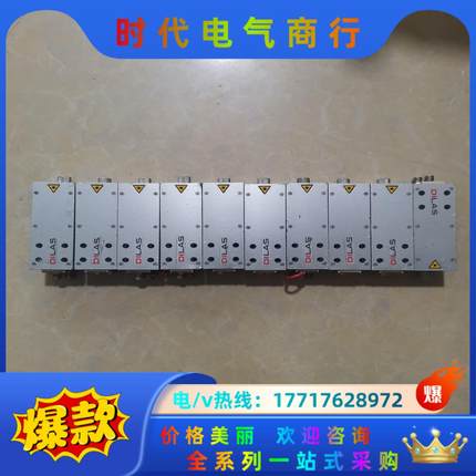 M1F2S22-808.5-40C-SS5.2 DILAS激议价