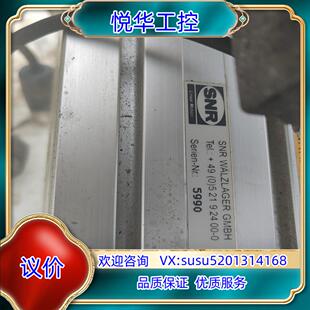 原装 SNR模组件议