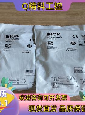 现货RE13-SA03 订货号: 1059504 非接触式安