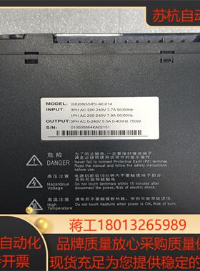 汇川 伺服驱动器 IS620NS5R5I-MC014