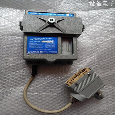 (设备配件）VN115/87 plus  测量头 沙勒油雾探测器