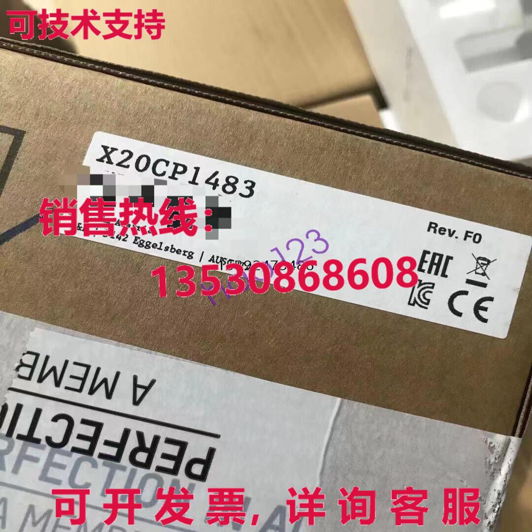 原装供应X20CP1483 B&R 模块 /