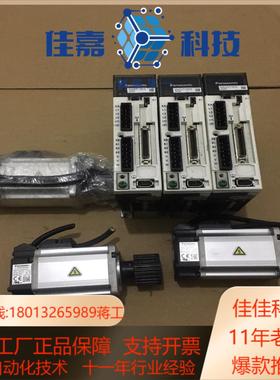 MADHT1507E驱动器MHMJ022G1U电机松