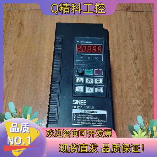 正弦变频器EM303A-1R5G/2R2P-3AB功率1.