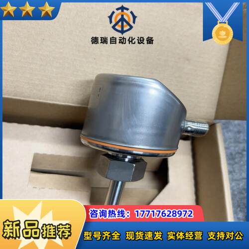 SI5000 议价
