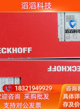 现货EL1014  EL1018  KL5152 ES9410