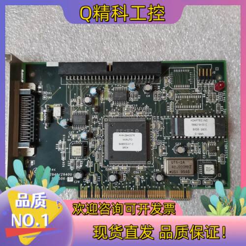 AHA-2940/2940U 50针 SCSI卡 支持W7
