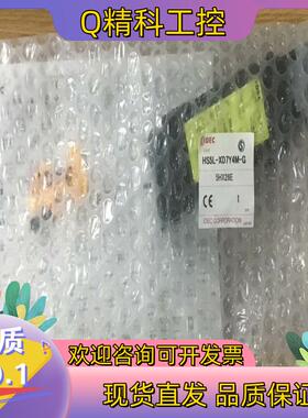 现货HS5L-XD7Y和泉电磁式安全开关HS5L-XD7Y4M-