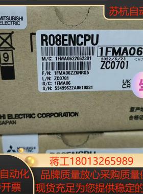 R08ENCPU 全新原装 议价