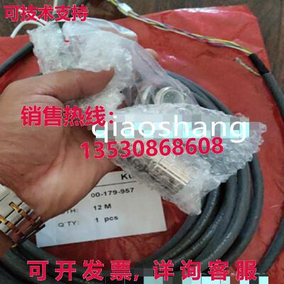 原装供应KUKA KRC4 Hand Communicator 编码线 00-179-957  12 米