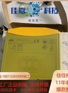 皮尔兹 PNOZmo4p PNOZ mo4p PN0Zm04