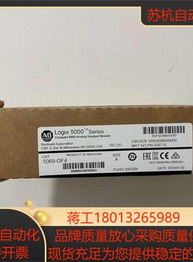 5069-OF4  链接实拍现货秒发