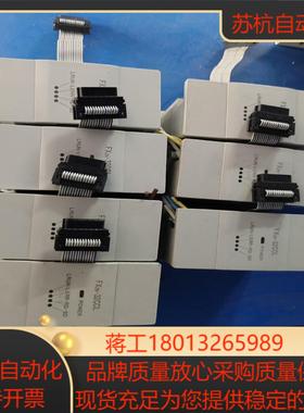 FX2N-32CCL 三菱PLC各项功能已测试