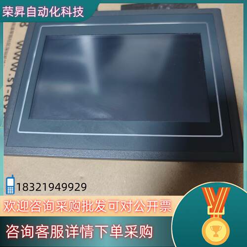 现货台通触摸屏TT-5166T实图拍摄成色新
