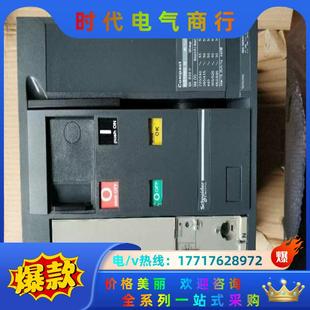 电动操作固定式 塑壳断路器NS 1600 议价
