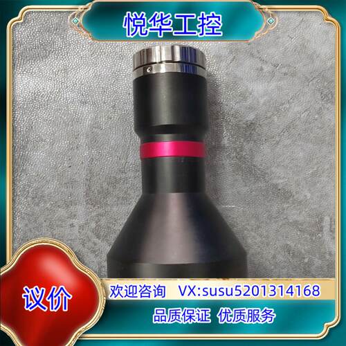 原装视清远心镜头 WWK015-320-120-AL 1/2寸靶议